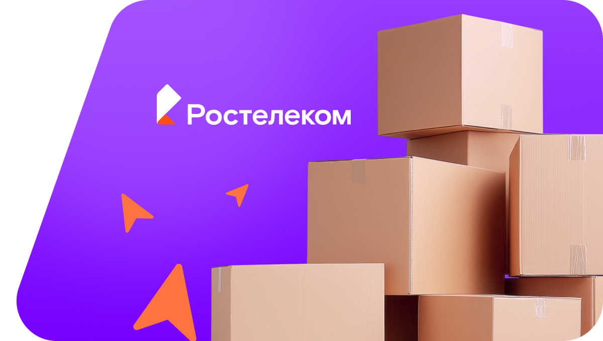 Переезд в новую квартирув посёлок городского типа Хинганск (Еврейская автономная область)